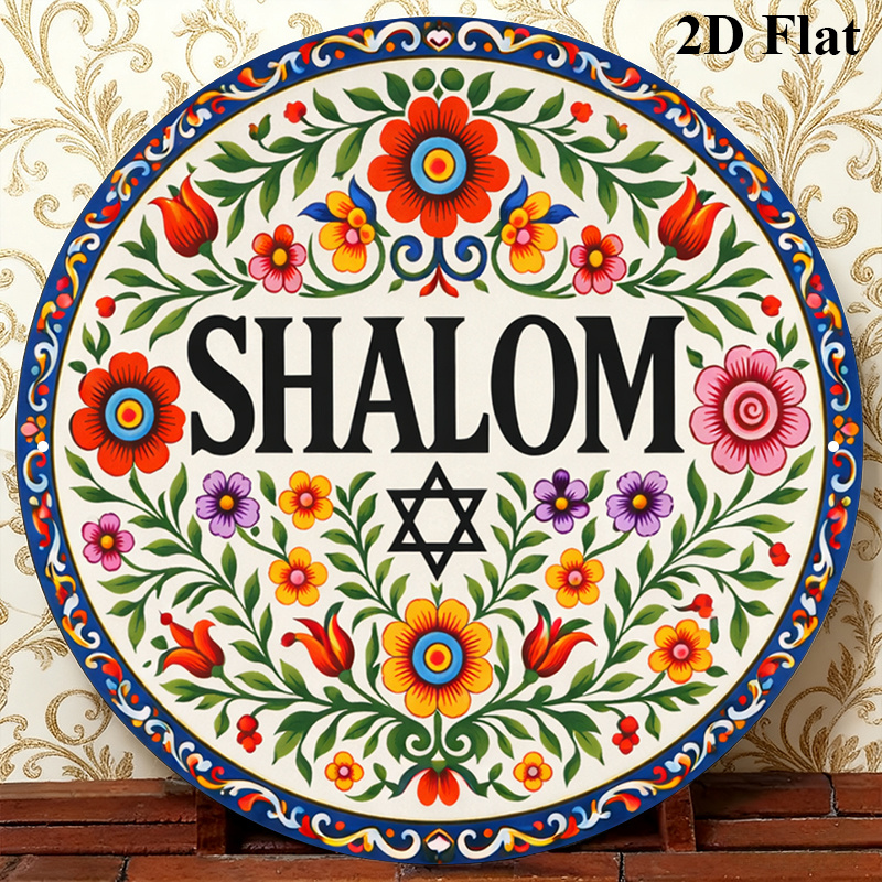 Home & Bathroom Building Products Pte Ltd Reviews - CIFBUY Vintage Shalom Hebreeuws Aluminium Wanddecoratie
