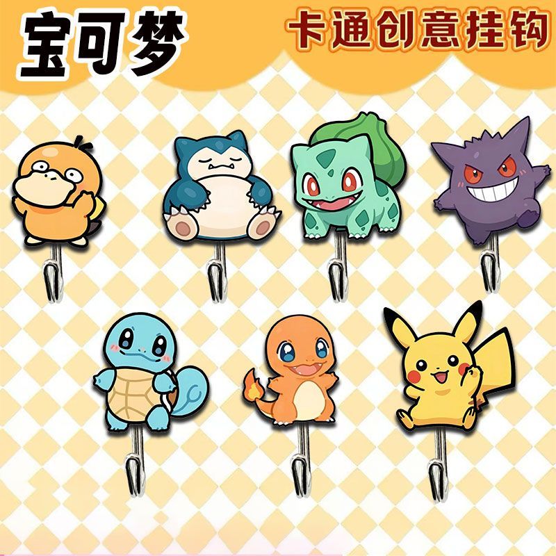 Home Bathroom Equipment - Schattige en creatieve Pokémon-haken voor studentenhuisvestingen,