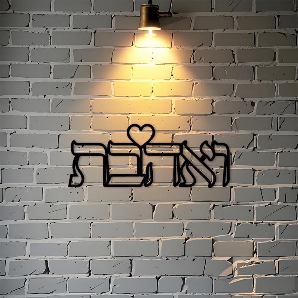 Home & Bathroom Building Products Pte Ltd Reviews - CIFBUY IJzeren Wanddecoratie Hebreeuws Liefdesbord Metalen