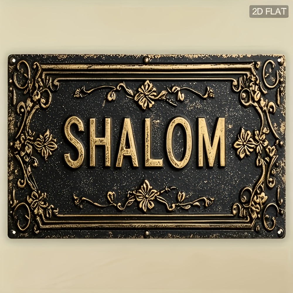 Home & Bathroom Building Products Pte Ltd Reviews - CIFBUY Shalom Zwart Goud Bloemmotief Hebreeuws