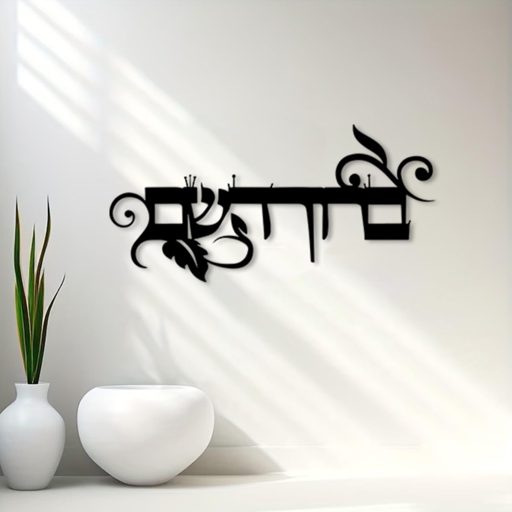 CIFBUY IJzeren Wanddecoratie H - Home & Bathroom Building Products Pte Ltd Reviews recensie en prijs