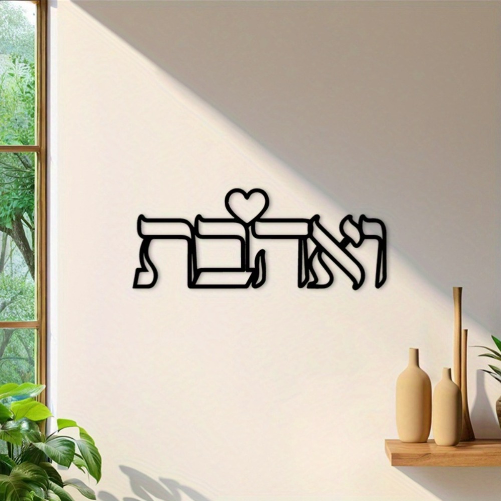CIFBUY IJzeren Wanddecoratie H - Home & Bathroom Building Products Pte Ltd Reviews recensie en prijs