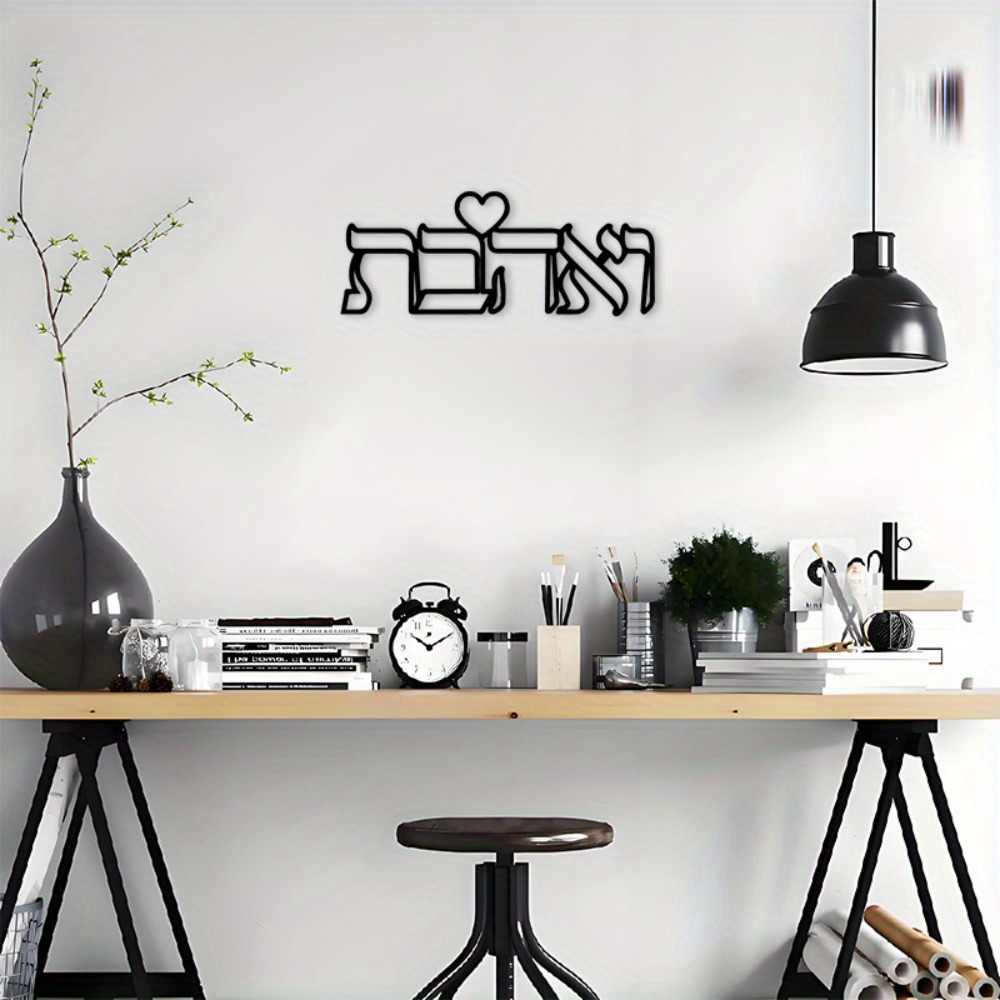 CIFBUY IJzeren Wanddecoratie H - Home & Bathroom Building Products Pte Ltd Reviews recensie en prijs