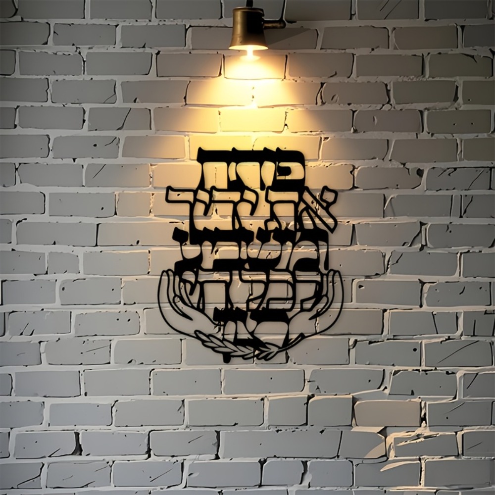 CIFBUY IJzeren Wanddecoratie H - Home & Bathroom Building Products Pte Ltd Reviews recensie en prijs
