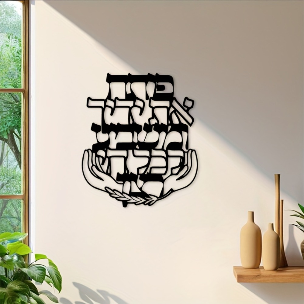 CIFBUY IJzeren Wanddecoratie H - Home & Bathroom Building Products Pte Ltd Reviews recensie en prijs