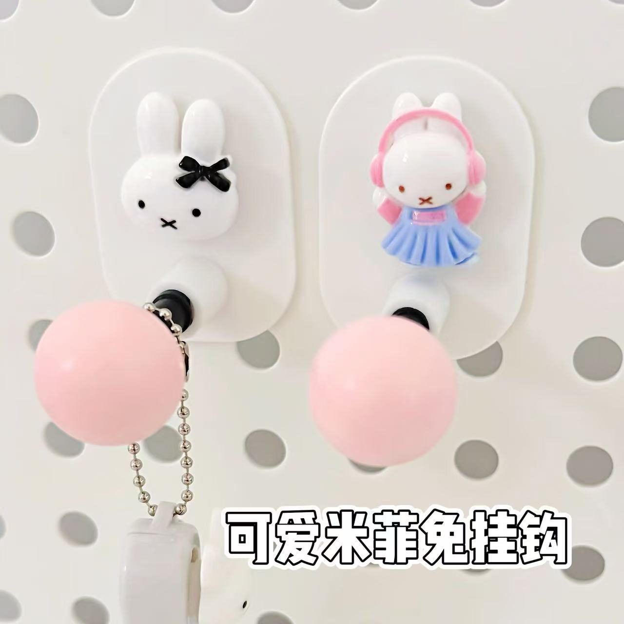 Miffy Multifunctionele badkame - Home Goods Bathroom Accessories recensie en prijs